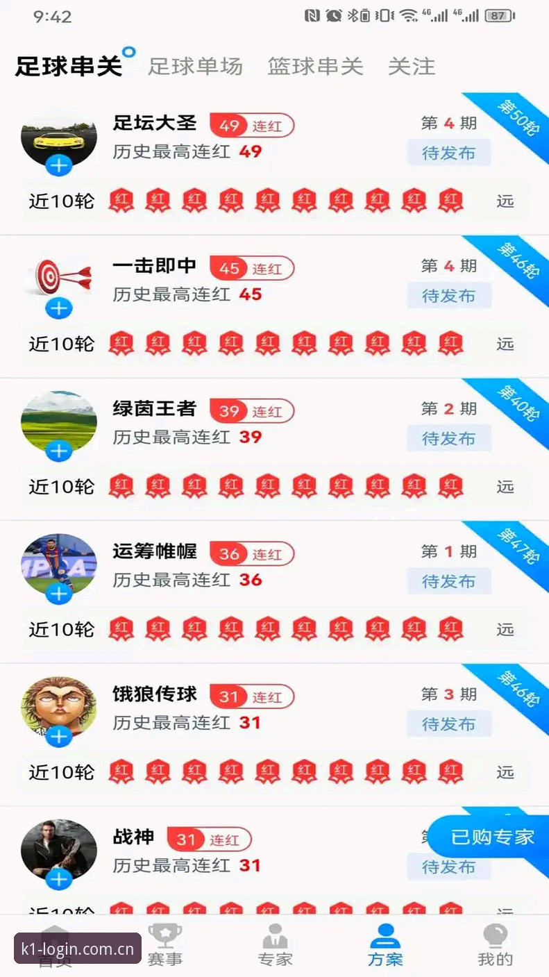k1体育中国官网官方下载 如何找到k1体育中国官网官方下载入口?新手必看的完整指南