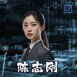 陈志刚