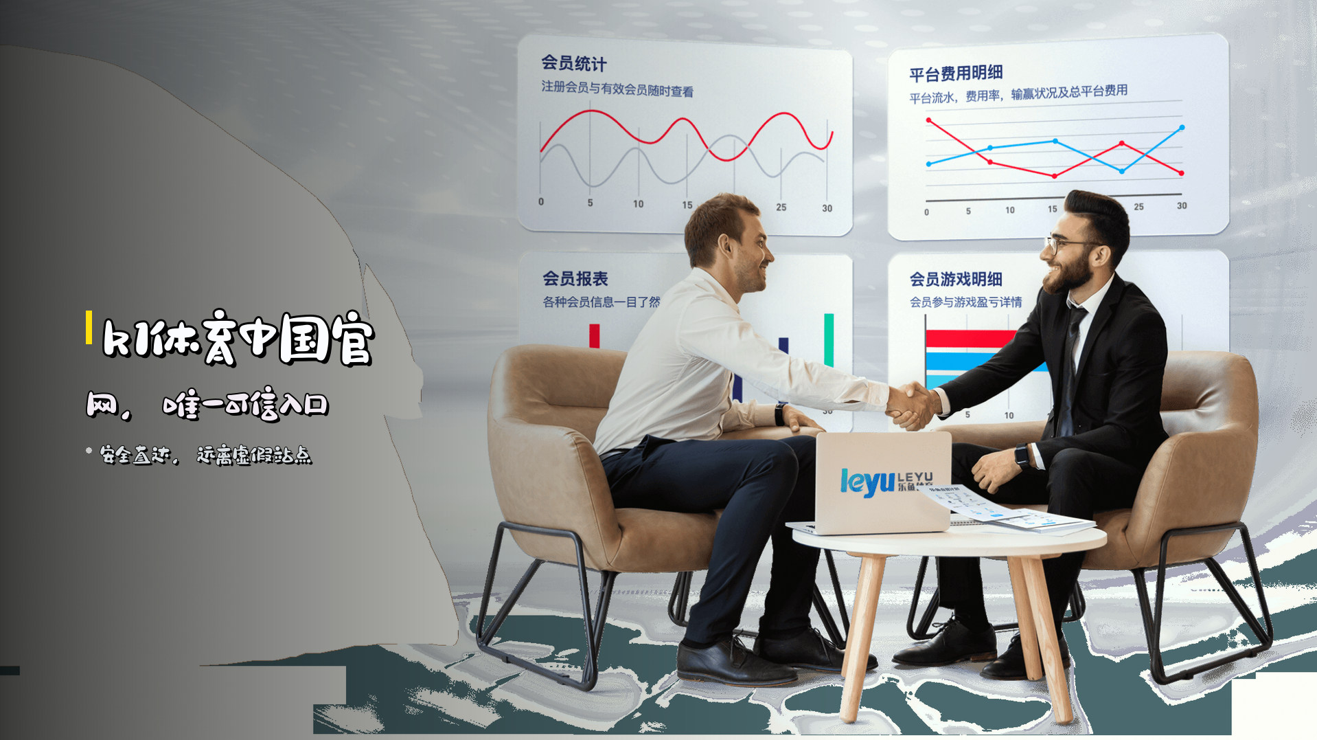 <strong>k1体育中国官网</strong>，唯一可信入口