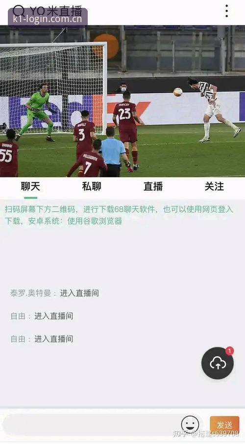 k1体育app下载 揭秘K1体育平台:体育赛事爱好者的隐藏玩法与下载真相